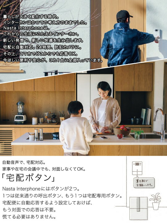 楽天市場】【無料☆特典付】 ナスタ NASTA Wi-Fi環境がある方向け 