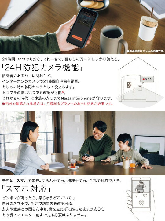 楽天市場】【無料☆特典付】 ナスタ NASTA Wi-Fi環境がある方向け 