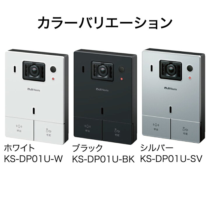 楽天市場】【無料☆特典付】 ナスタ NASTA Wi-Fi環境がある方向け 