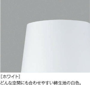 【楽天市場】コイズミ照明 KOIZUMI 調光フロアスタンドAT49313L 本体：ブラックAE49319E セード：ホワイト調光SW付 電球