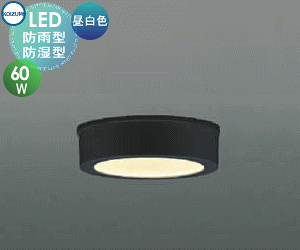 GNXeA O Ɩ Cg RCY~Ɩ koizumi KOIZUMI ^V[O AU50502 M60W F Fh LED |[`Cg ֓ 和