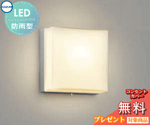 GNXeA O Ɩ Cg RCY~Ɩ koizumi KOIZUMI |[`Cg AU50613 60W dF Vo[h p^ fUC dF LED uPbgCg |[`Cg ֓ ֏Ɩ 和