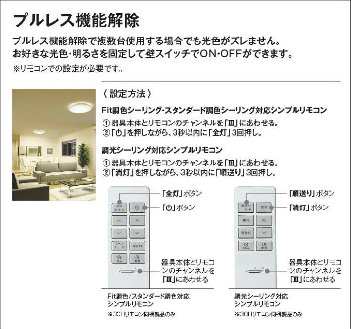 楽天市場】照明 おしゃれ クラシカル コイズミ照明 KOIZUMI 調光調色 