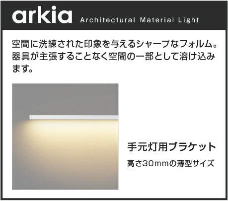 コイズミ照明 AB52444 ブラケットライト LED一体型 非調光 昼白色 タイプ 直付･壁付取付 スイッチ付 マットブラック：住宅設備機器の 【保証書付】 - phimjav.vip
