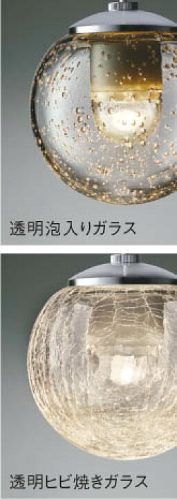 楽天市場】照明 おしゃれ コイズミ照明 KOIZUMI 調光ペンダントライト 
