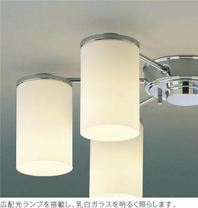 楽天市場】照明 おしゃれ シンプル モダン LED コイズミ照明 KOIZUMI 