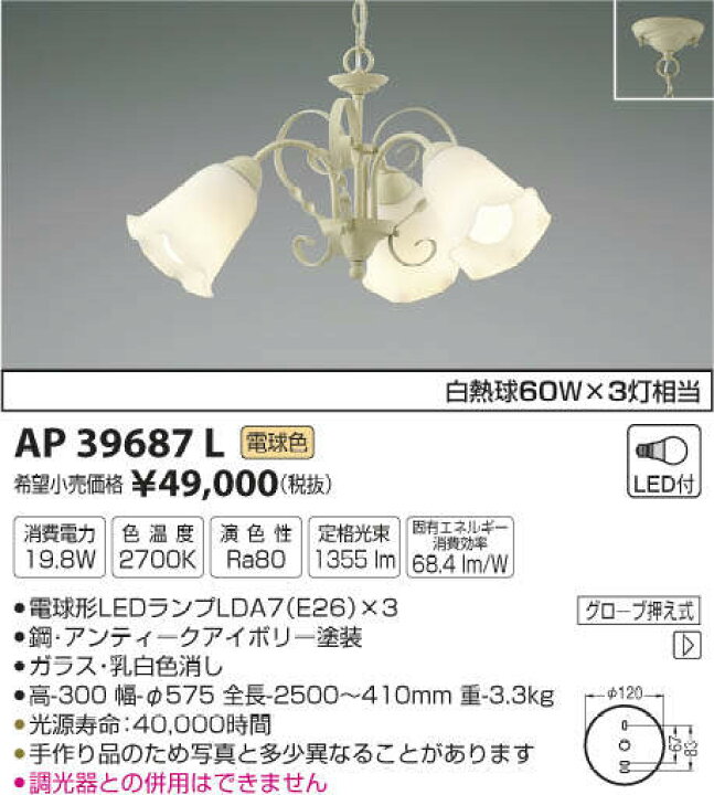 楽天市場】照明 おしゃれ シンプル モダン LED コイズミ照明 KOIZUMI 