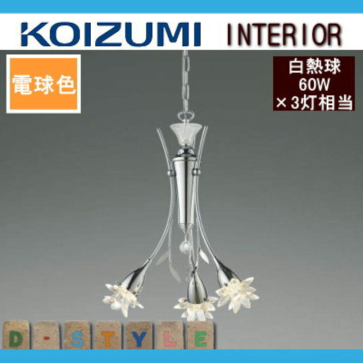楽天市場】照明 おしゃれ シンプル モダン LED コイズミ照明 KOIZUMI 