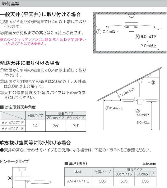 楽天市場】照明 おしゃれ アメリカン コイズミ照明 シーリングファン 