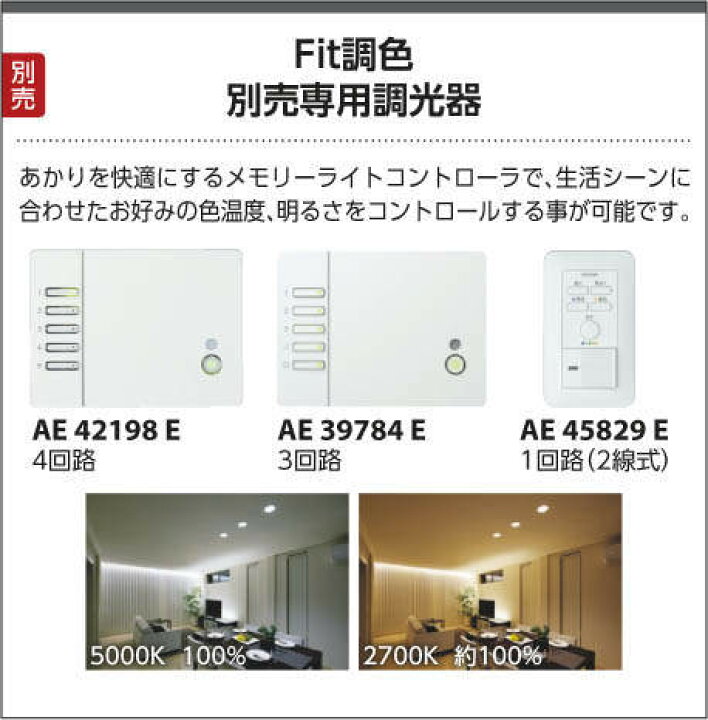 楽天市場】照明 おしゃれ コイズミ照明 KOIZUMI ブラケット 