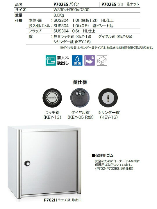 楽天市場】【無料☆特典対象】 戸建郵便受箱 オールステンレスポスト 
