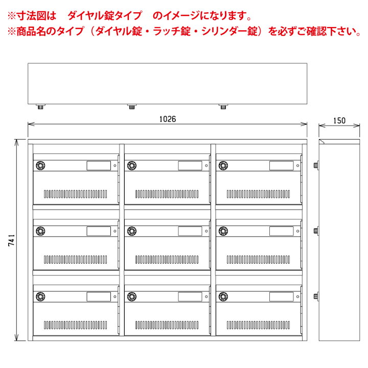 楽天市場】【無料☆特典対象】 集合郵便受箱 ポスト コーワソニア AM 