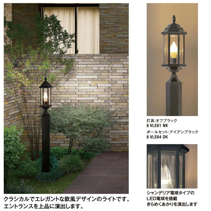 楽天市場】エクステリア 屋外 照明 ライトLIXIL リクシル マリンライト 