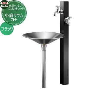 yTtz   ~Y^jou 냊E J ubN MP-CO-CAMO-BL coniwarium Camo CamoProp+Stainless Pan ֌ K[fjO ܂ O  