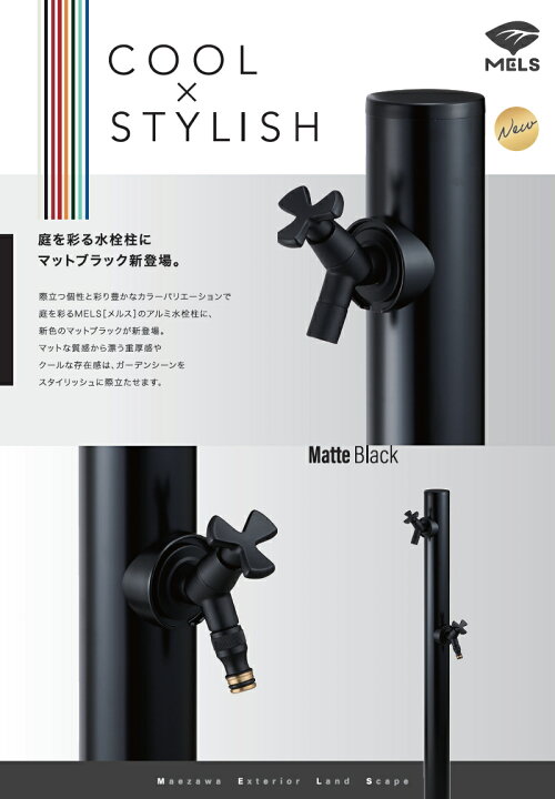 楽天市場】【無料☆特典対象】 丸形アルミ水栓柱 1口水栓柱+蛇口セット 