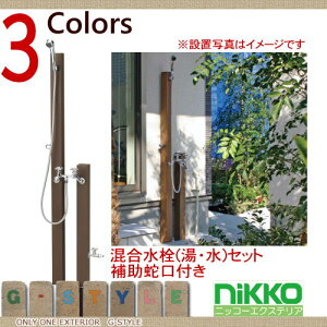 yTΏہz   jbR[GNXeA NIKKO Ebh^Cv V[|[ ⏕֌t JpCv PF-SP-8T/OPB-RS-26W/PF-S9-M-N-2/F211/F504 ֌ K[fjO ܂