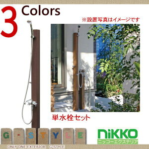 yTΏہz   jbR[GNXeA NIKKO Ebh^Cv V[|[ N401Zbg PF-SP-8T/N401 ֌ K[fjO ܂ O  