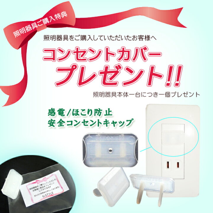 楽天市場 エクステリア 屋外 照明 ライト パナソニック Panasonic ポーチライト Lgwcle1 ホワイト 電球色センサー付 白熱電球60形1灯器具相当 Freepaお出迎えled 防雨形 ブラケットライト ポーチライト 玄関灯 門柱灯 Diy エクステリアg Style 楽天市場 エクステリア 屋外 照明 ライト パナソニック Panasonic ポーチライト Lgwcle1 ホワイト 電球色センサー付 白熱電球60形1灯器具相当 Freepaお出迎えled 防雨形 ブラケットライト ポーチライト 玄関灯 門柱灯 Diy エクステリアg Style