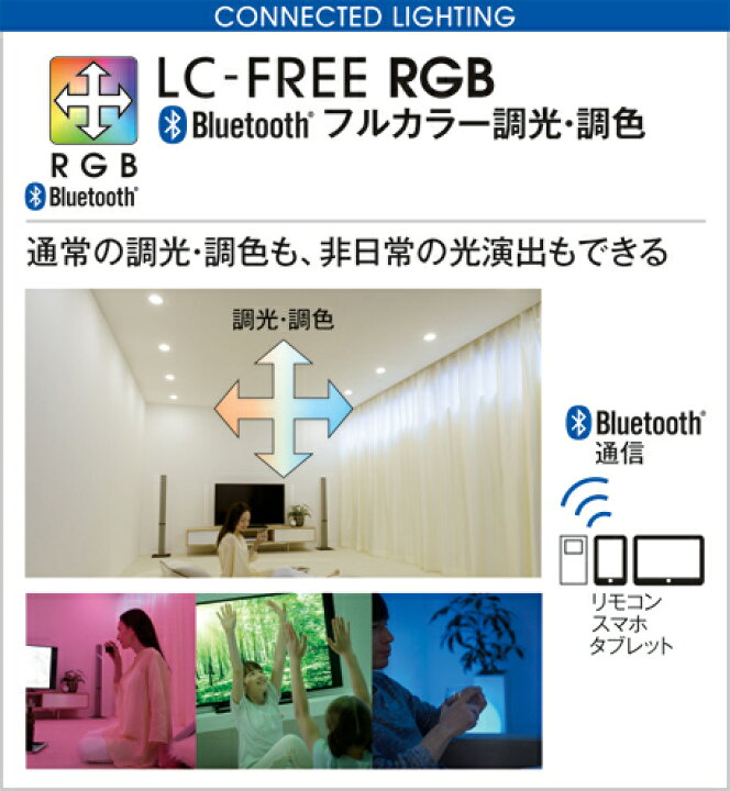 楽天市場】オーデリック ODELIC シームレス 間接照明 OL291150RG 電球  