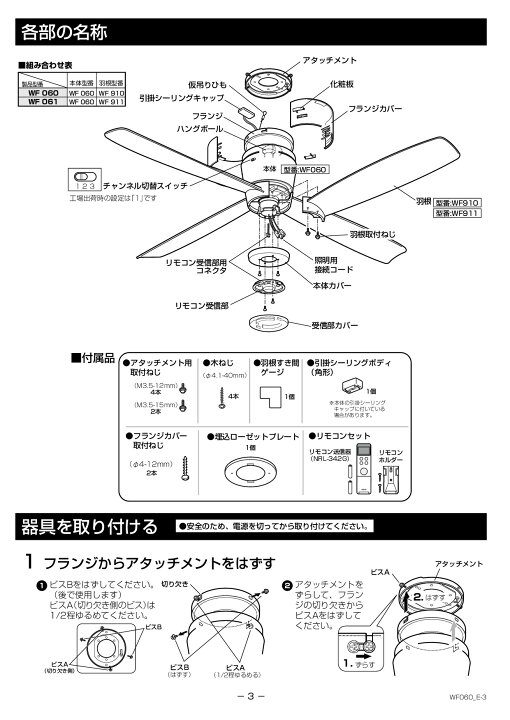楽天市場】オーデリック ODELIC シーリングファン DCモーターファン 