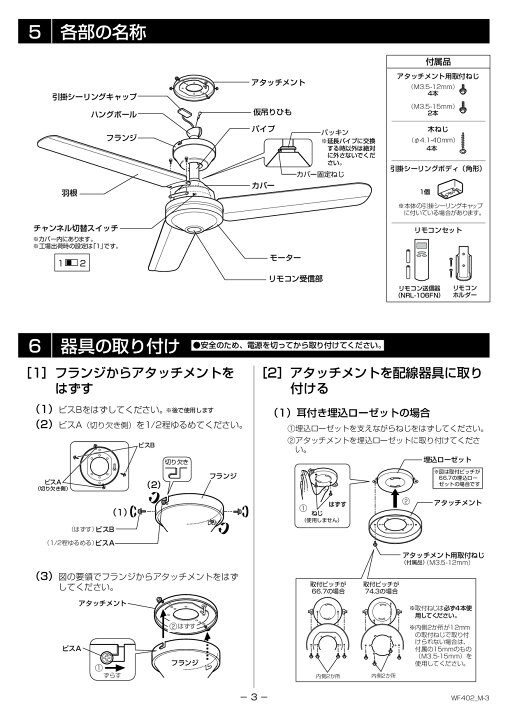 楽天市場】オーデリック ODELIC シーリングファン ACモーターファン 