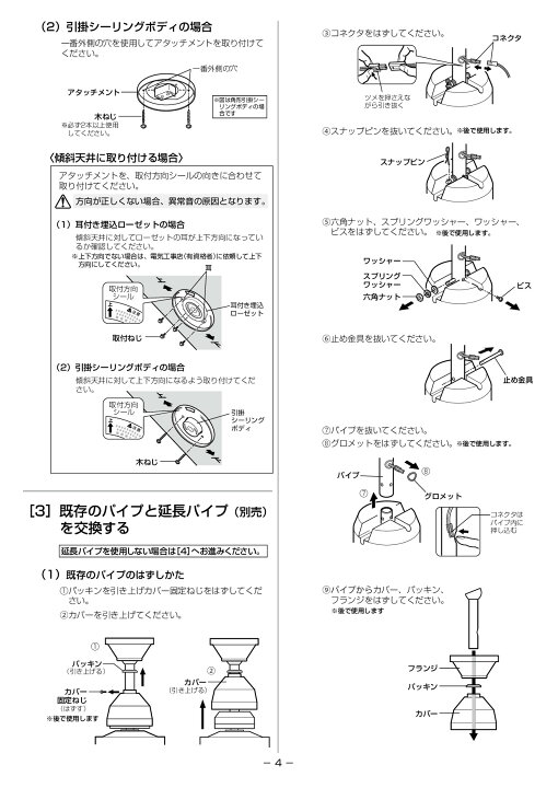 楽天市場】オーデリック ODELIC シーリングファン ACモーターファン オーデリックシーリングファンWF404P1