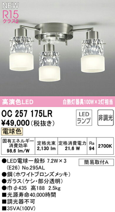 楽天市場】照明 おしゃれ シンプル モダン LED オーデリック ODELIC  