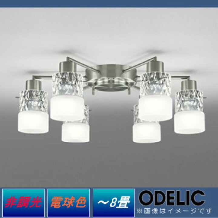 楽天市場】照明 おしゃれ シンプル モダン LED オーデリック ODELIC 