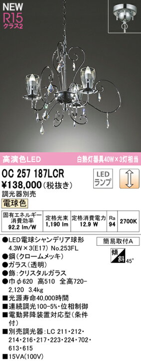 楽天市場】照明 おしゃれ シンプル モダン LED オーデリック ODELIC 