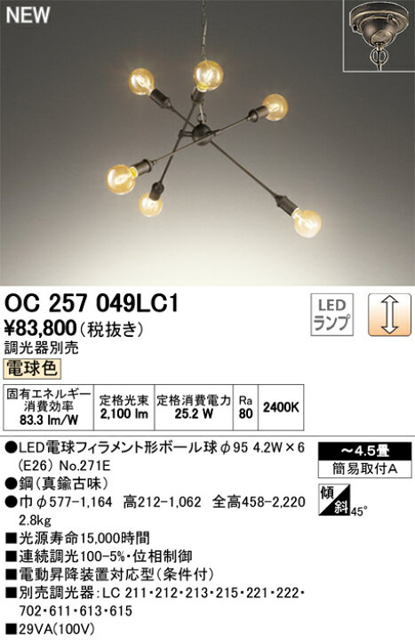 楽天市場】照明 おしゃれ シンプル モダン LED オーデリック ODELIC 