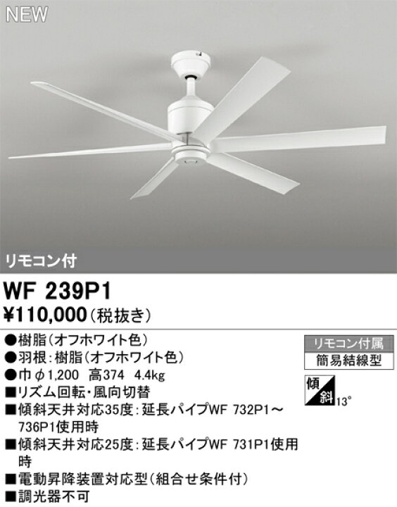 楽天市場】照明 おしゃれ オーデリック ODELIC 電気工事不要 