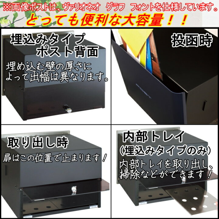 2022秋冬新作 DIY エクステリアG-STYLE 郵便ポスト 郵便受け オンリーワンクラブ イルヴァリオ ブランチ 埋め込みタイプ ルストブラウン 鍵無し NA1-PL06RB 埋込 ecousarecycling.com