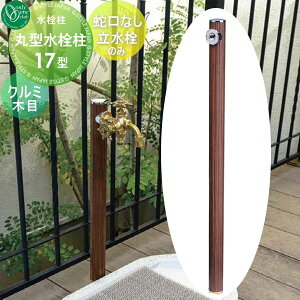 y|CgUPzyTΏہz   I[Nu ی^17^ N~ؖ HV3-G17M-K ֌Epʔ ֌ K[fjO ܂ O   I[ G