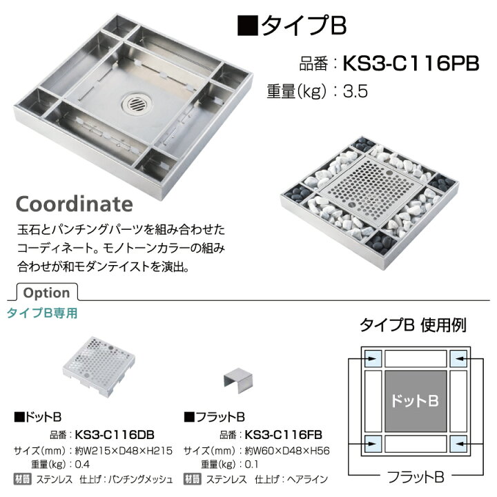 楽天市場】ガーデンパン 水受け オンリーワンクラブ スプリット SPLIT TYPEB KS3-C116PB 立水栓 パン 水受け ガーデニング  庭まわり 屋外 : DIY・エクステリアG-STYLE