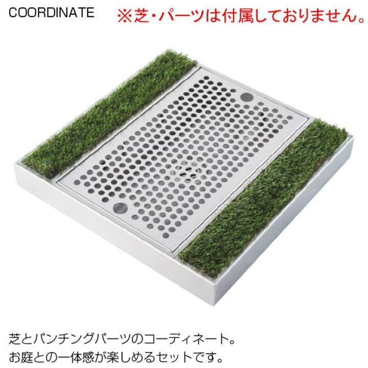 市場 送料無料 タイプa シンプル ガーデンパン おすすめspritスプリット メーカー直送
