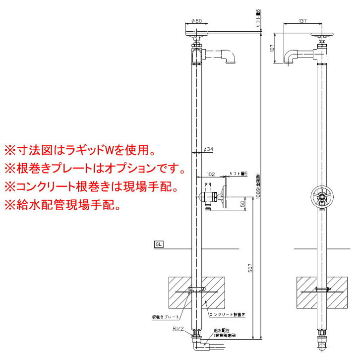 楽天市場】立水栓 水栓柱 オンリーワンクラブラギッド 蛇口一体型 1口水栓柱 RUGGED おしゃれ かわいい 蛇口 ガーデニング 庭まわり 屋外 水道 水廻り : DIY・エクステリアG-STYLE 楽天市場】立水栓 水栓柱 オンリーワンクラブラギッド 蛇口一体型 1口水栓柱 RUGGED おしゃれ かわいい 蛇口 ガーデニング 庭まわり 屋外 水道 水廻り : DIY・エクステリアG-STYLE