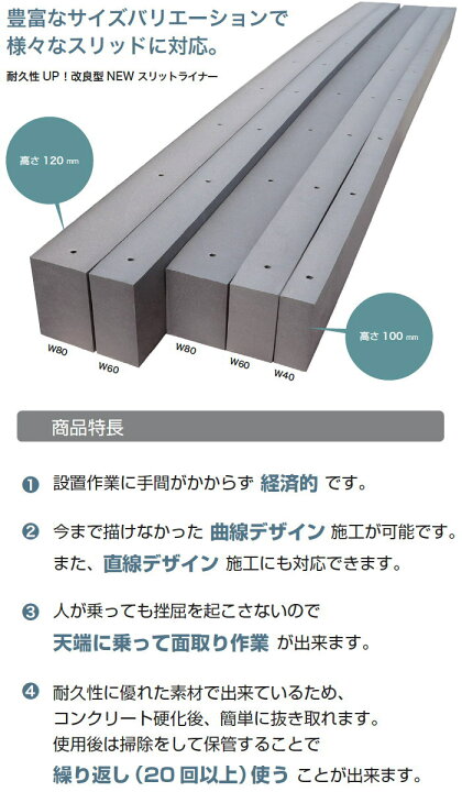 楽天市場】【無料☆特典対象】 目地材 補修材 オンリーワンクラブ 型 
