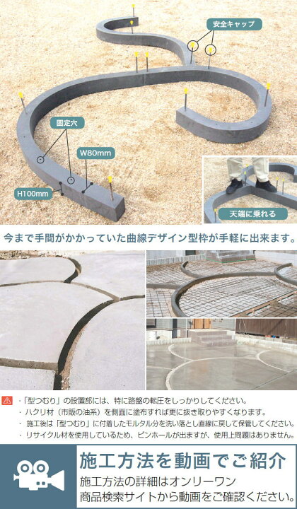 楽天市場】【無料☆特典対象】 目地材 補修材 オンリーワンクラブ 型 