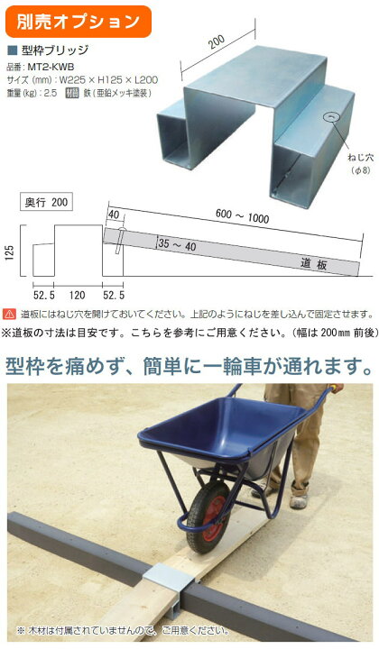 楽天市場】【部品】 目地材 補修材 オプション オンリーワンクラブ 型 