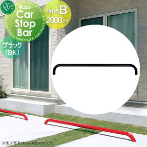 yTtz Ԏ~ ֎~ I[Nu J[Xgbvo[ typeB W2000mm ubN 1{Pʔ̔ Car Stop Bar ^CvB 2\ bL| ԏ p[LO Ԍ  