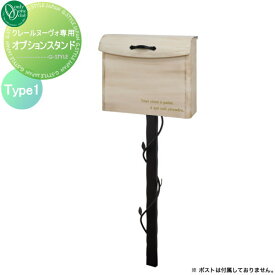 楽天市場 ポスト スタンド 埋め込み ポスト 玄関 門用エクステリア エクステリア ガーデンファニチャー 花 ガーデン Diyの通販 楽天市場 ポスト スタンド 埋め込み ポスト 玄関 門用エクステリア エクステリア ガーデンファニチャー 花 ガーデン Diyの通販
