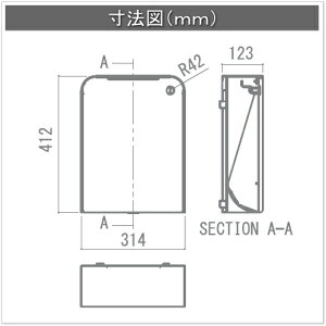 楽天市場 無料プレゼント対象商品 郵便ポスト 郵便受け 壁付け ゼラフィーニ メールボックス ゼラフィーニ メールボックス ステップ ホワイト オンリーワンクラブ 壁掛け Diy エクステリアg Style
