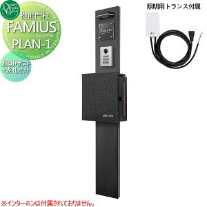 yTtz @\和 I[Nu t@~EX Zbg PLAN-1 Ɩ \D |Xg gXZbg I[ GNXeA