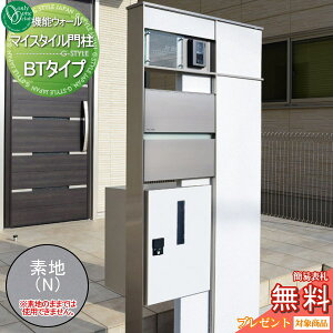 オンリーワンクラブ 郵便受け ポストの人気商品 通販 価格比較 価格 Com オンリーワンクラブ 郵便受け ポストの人気商品 通販 価格比較 価格 Com