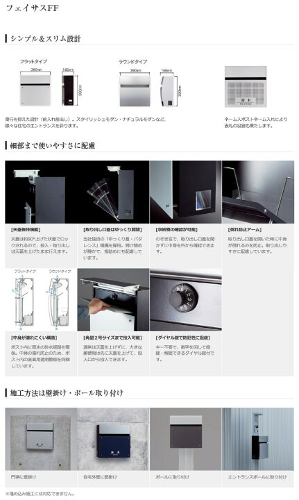 楽天市場】【無料プレゼント対象商品】 郵便ポスト 郵便受け 壁付け 