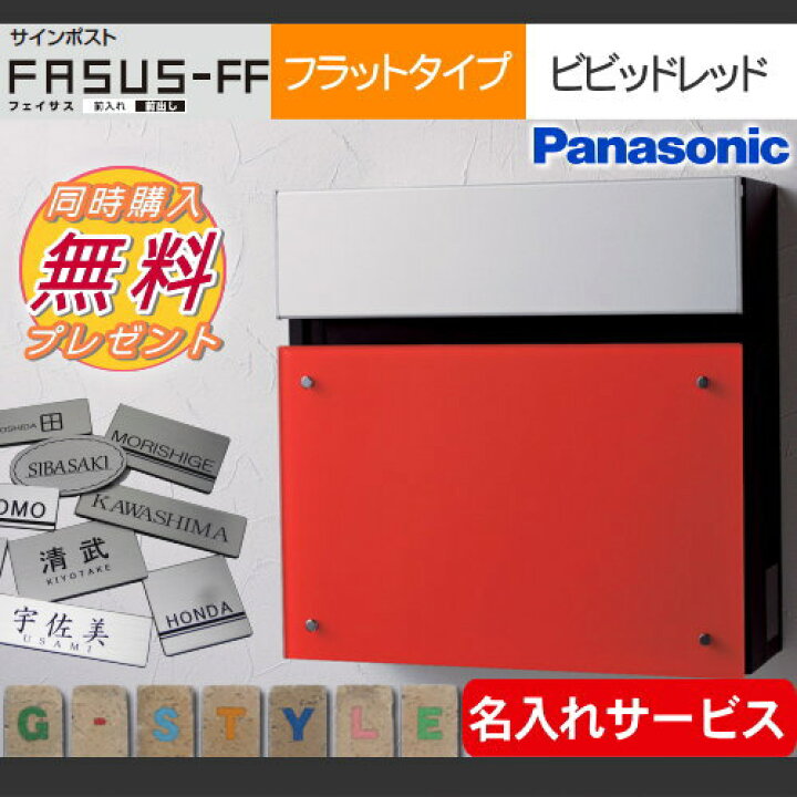 楽天市場】【無料プレゼント対象商品】 郵便ポスト 郵便受け 壁付け 