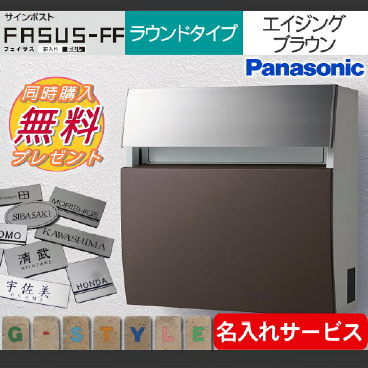 楽天市場】【無料プレゼント対象商品】 郵便ポスト 郵便受け 壁付け 
