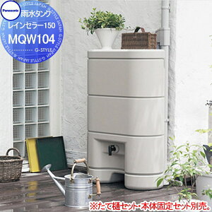 y|CgUPzyTΏہz J^N pi\jbN panasonic CZ[150 MQW104  GR   ⏕ EH[^[K[f ߐ s΍