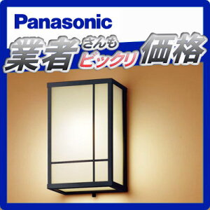 肌触りがいい エクステリア 屋外 照明 ライト パナソニック Panasonic 和風照明 Lgw850z オフブラック 箱型 デザインled 電球色 ブラケットライト ポーチライト 玄関灯 門柱灯 宅送 Ifm923 Com 肌触りがいい エクステリア 屋外 照明 ライト パナソニック Panasonic 和風照明 Lgw850z オフブラック 箱型 デザインled 電球色 ブラケットライト ポーチライト 玄関灯 門柱灯 宅送 Ifm923 Com