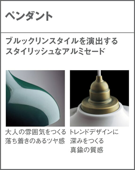 楽天市場】照明 おしゃれ パナソニック Panasonic 大型ペンダント 